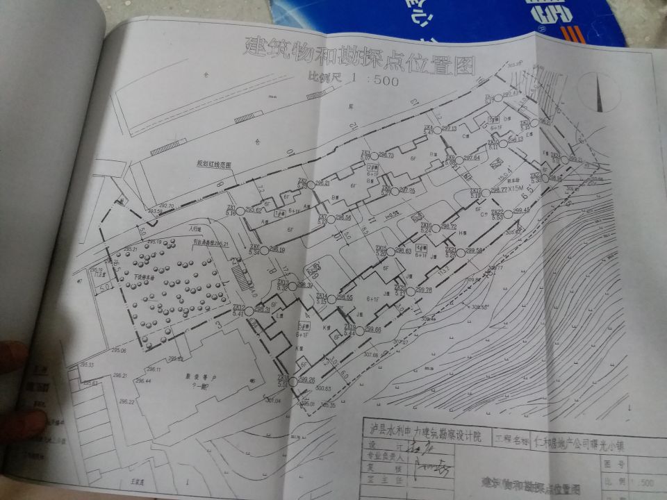 反映福集镇建设街曙光小镇小区公共绿化被占用