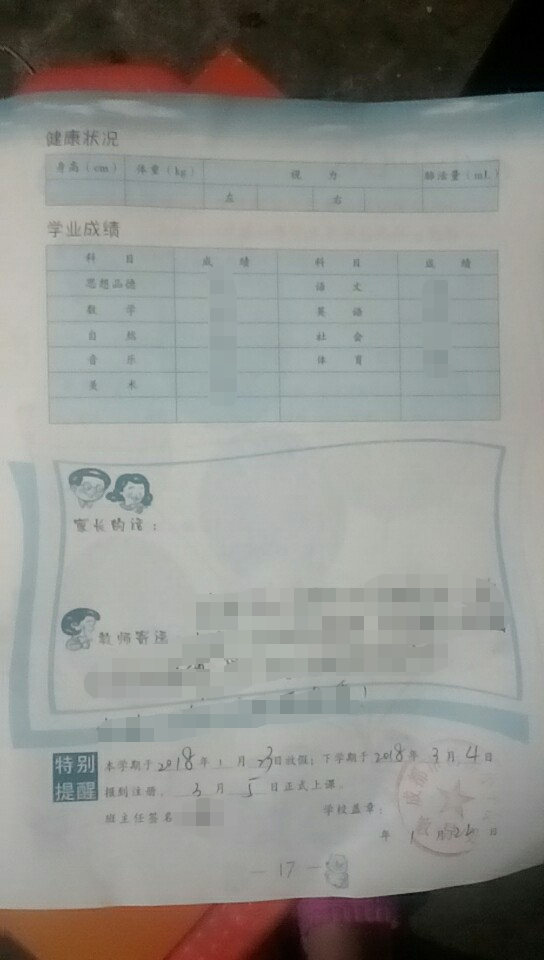 20180512528259eaaf6a5c76969390e5888bff431134495786.jpg 1526096687(1).jpg