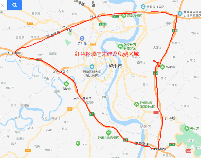 泸州绕城高速建议免费.png