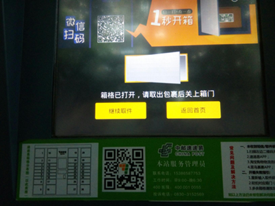 20180404623cc54fd317e829ad1f37eb4cc997e61019137668.png 图片1_副本.png