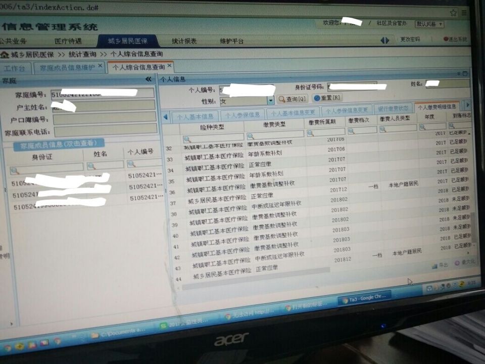 2018070432806ffc38a945aae7b7b3e1792211b41231523806.jpg 1.jpg