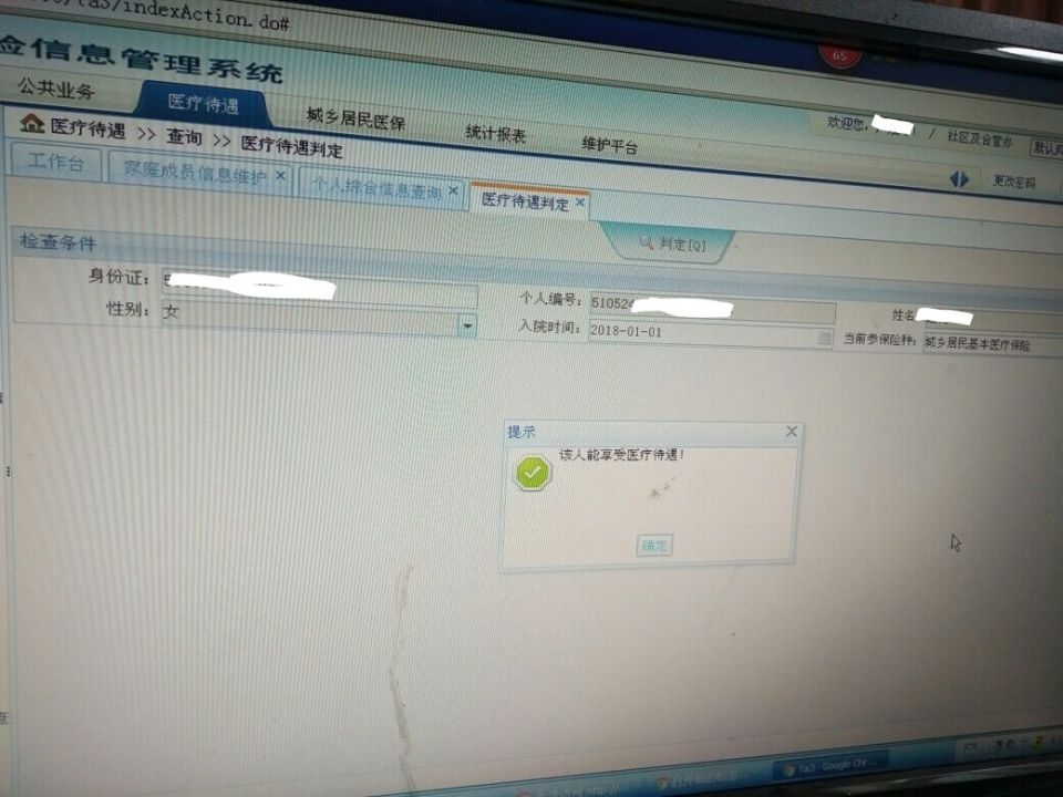 2018070492b6fce977370b2533edad8751679a4e1215523874.jpg 4.jpg