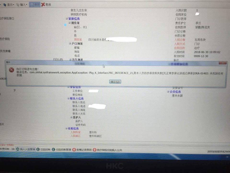 20180704e0d79b93cd063448b017e02cb6c2a82d1223528240.jpg 2.jpg