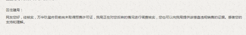 201809037ce1beaf6d9cc3144a212cfb3a581d961641039159.png 微信图片_20180903160317.png