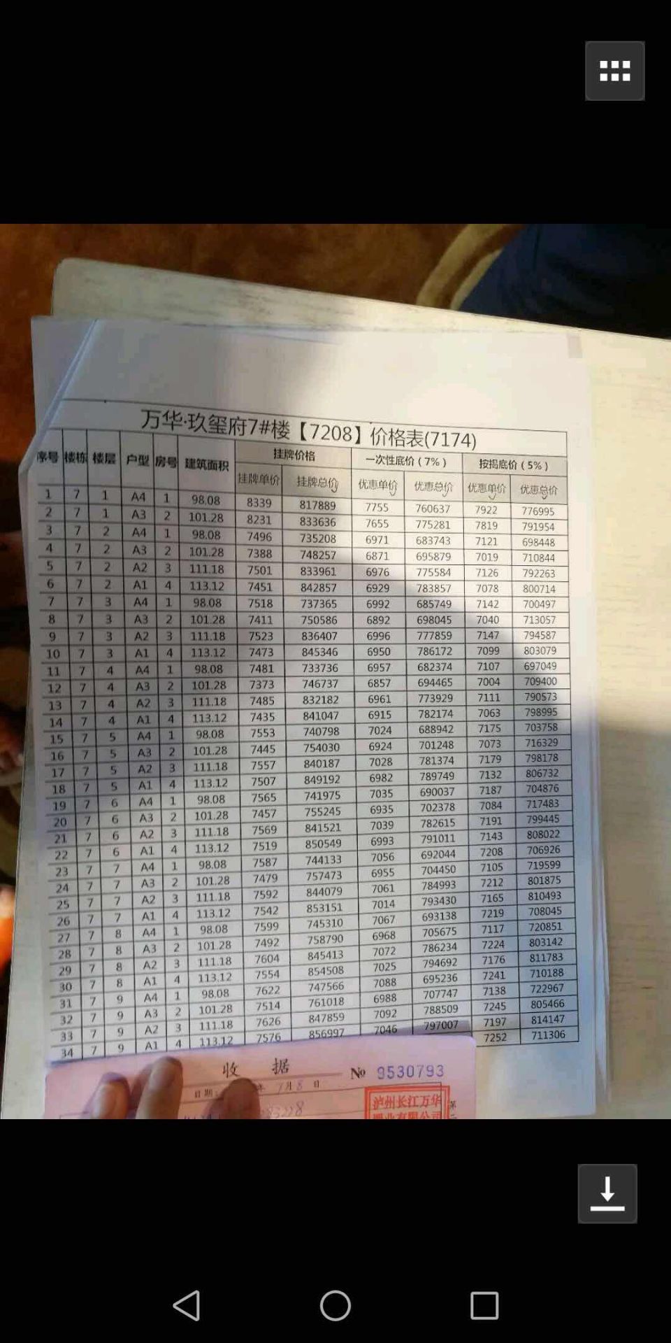 20180903c5bbcbc80b94369fc74b1738420f3a3d1538584881.jpg 收据.jpg