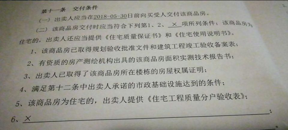 2018090626eb27cd1a694180c6f1f18ab03702962028551569.jpg WFDDH.jpg