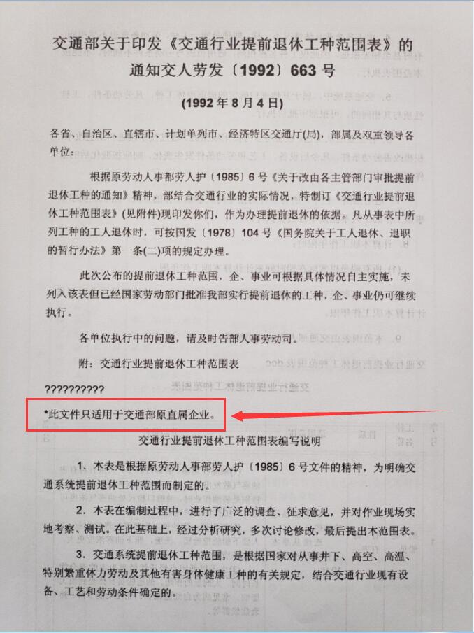 QQ图片20190208112011.jpg