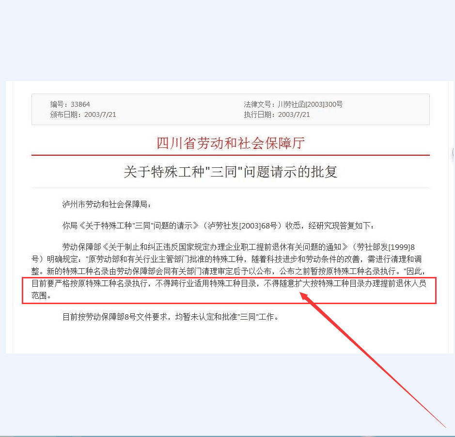 QQ图片20190208162235.png