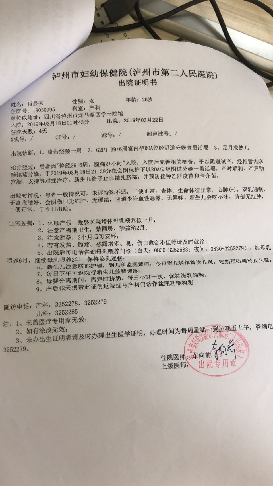 微信图片_20190408124606.jpg