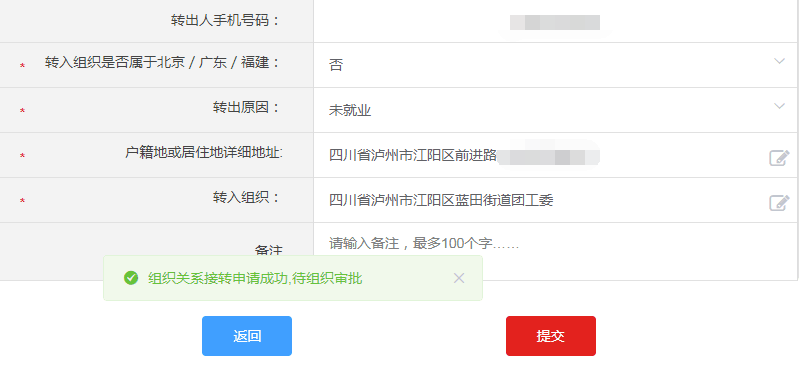 2019061263c3ae0ab040aed3c942c39afda5ef57142454993.png QQ图片20190612145406.png