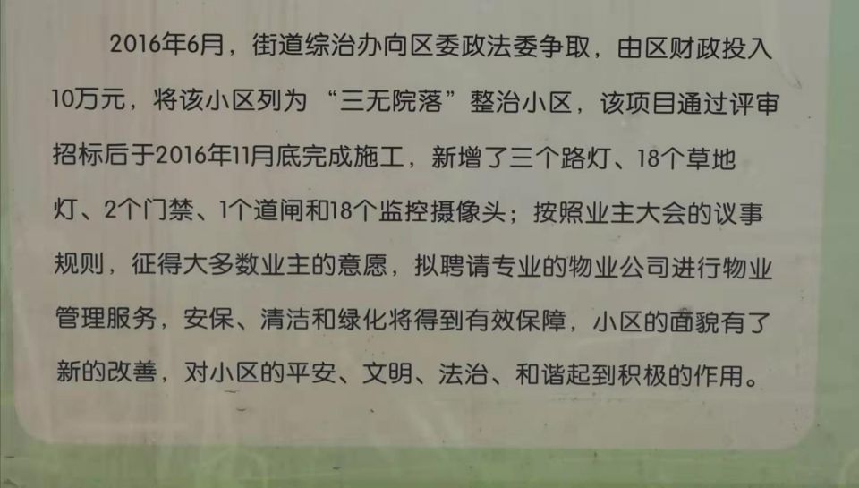 201907036b9887bbdffec37be2d17ce421a3fd451607367863.jpg 微信图片_20190703163544.jpg