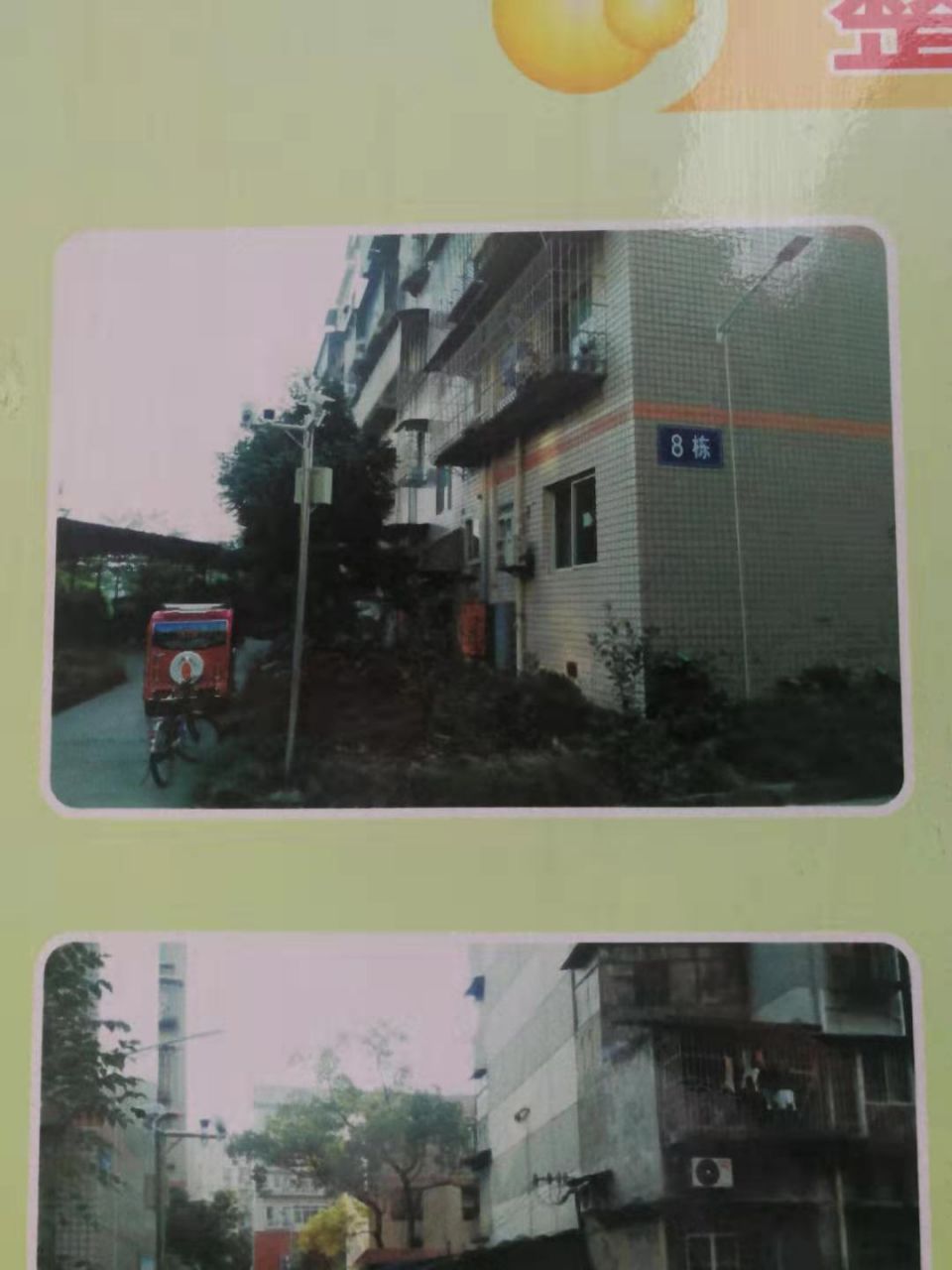 20190703cb49ef3d762fdbd9c79491566c19d18e1619362687.jpg 微信图片_20190703163520.jpg