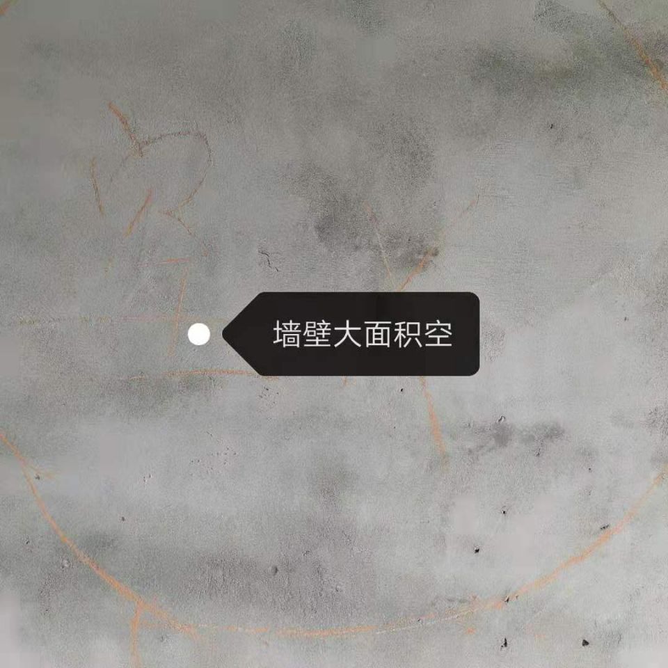 大面积空洞.jpg