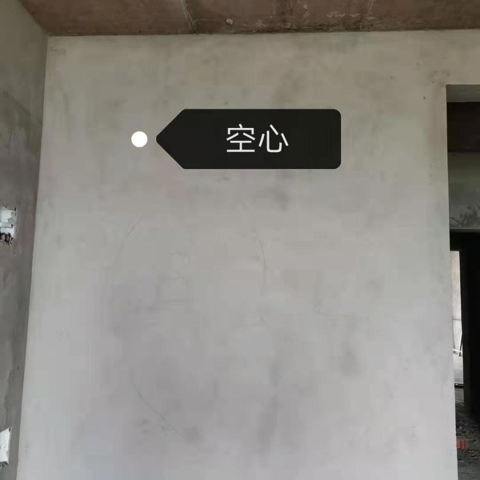 剪力墙大面积空洞.jpg