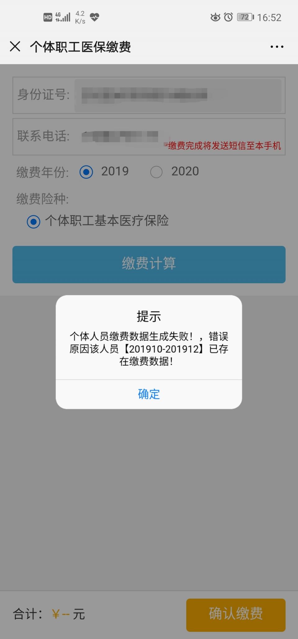 Screenshot_20191101_165224.jpg