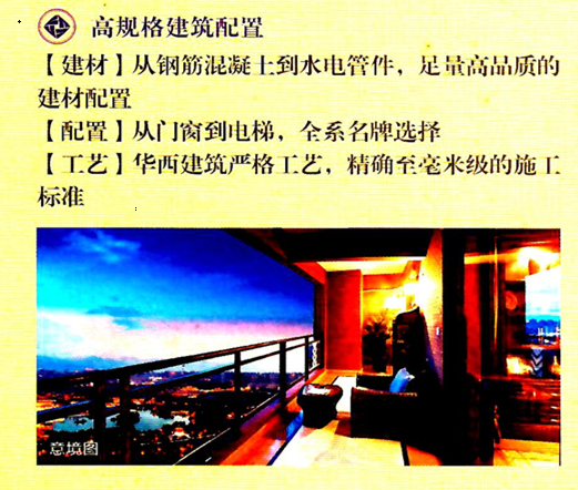 附件二.png
