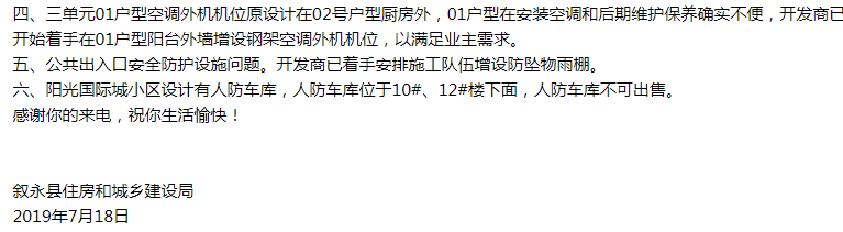 2019111831f9d2f456836c12ecd05e3a4a32a4691043067571.png 03.png