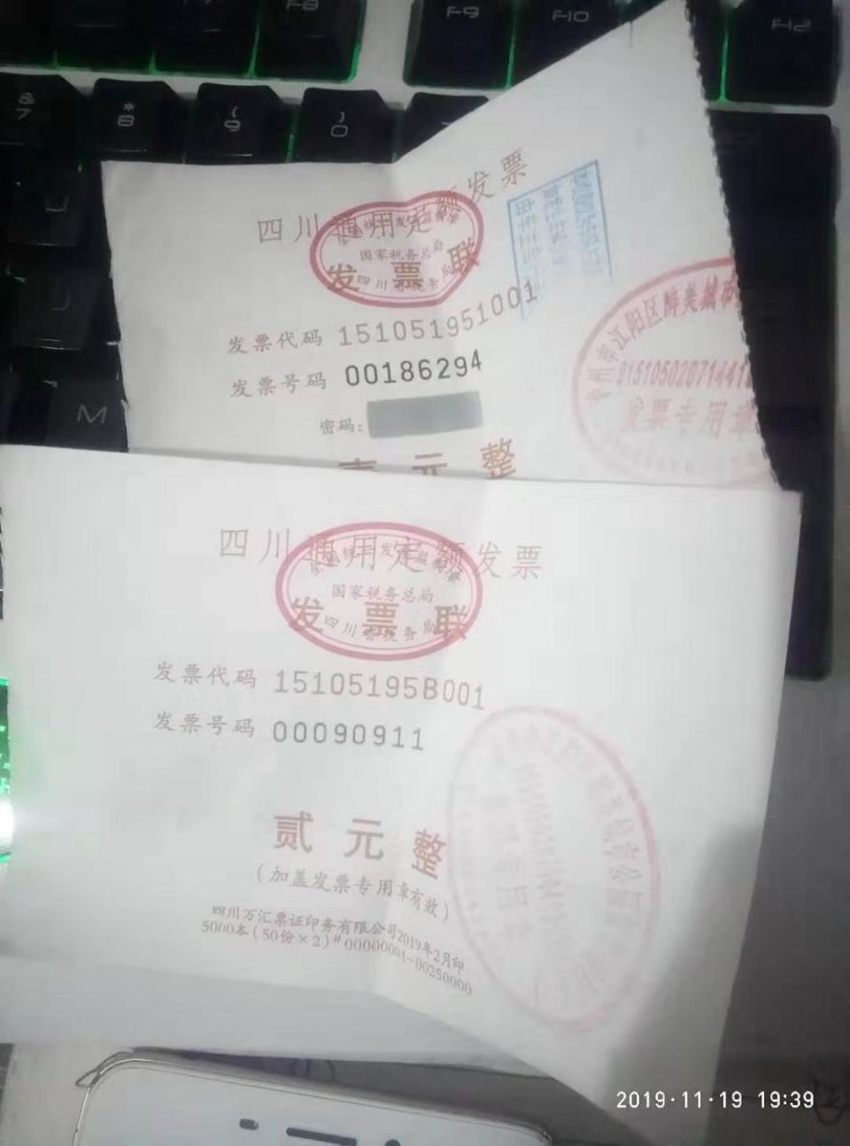 微信图片_20191119194215.jpg