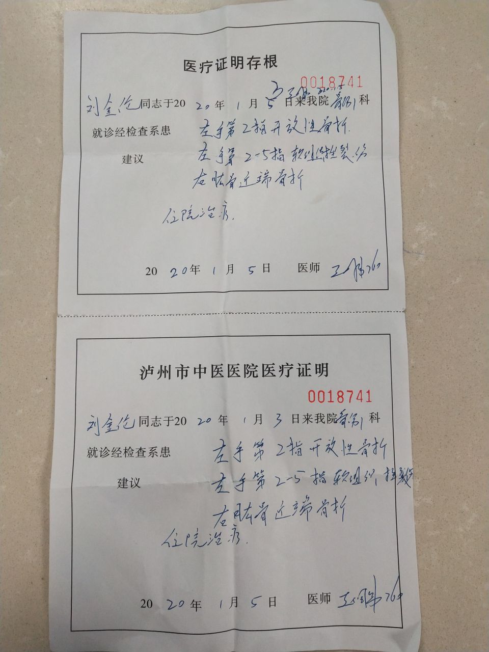 咨询农民工工地受伤如何维权