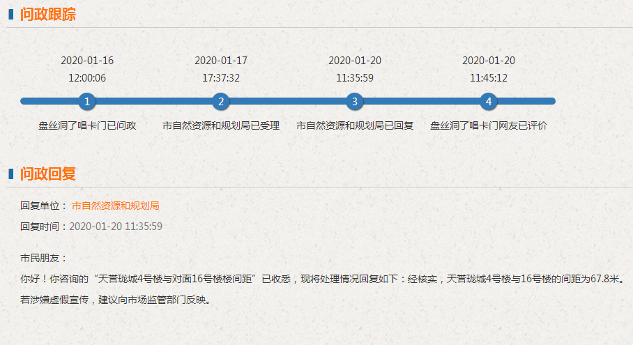 20200121938d5510761a7636287dd6c228ba88191059576261.png 1579492072(1).png