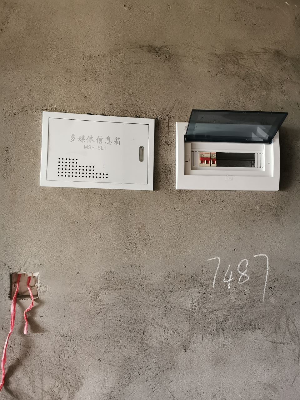 关于龙驰金都小区质量的反映