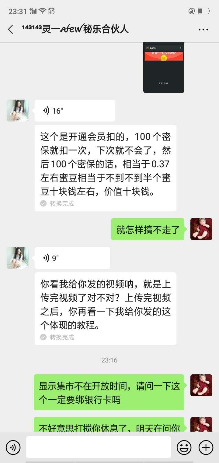 2020070308b2900cc667fd09d99123dc823c3aac234835765.jpg mmexport1592668223809.jpg