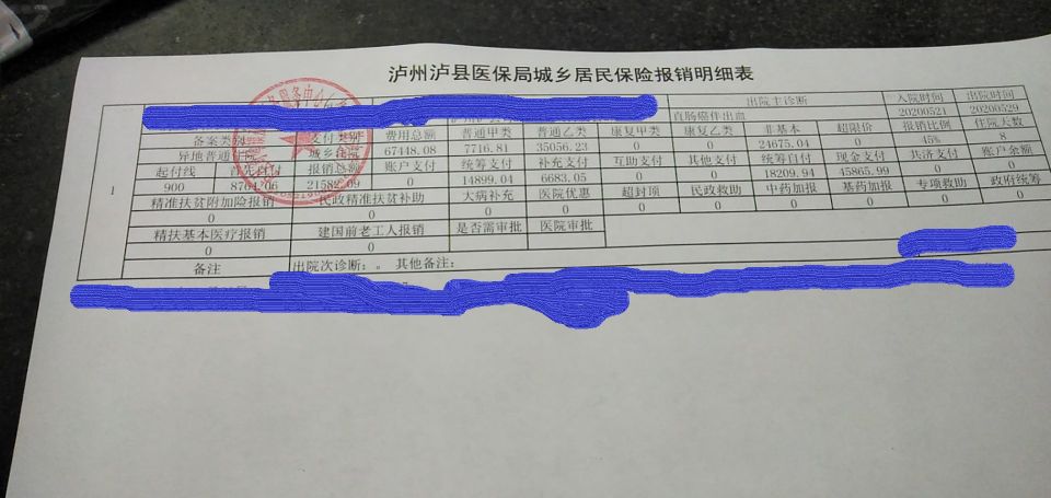 微信图片_20200720095432.jpg