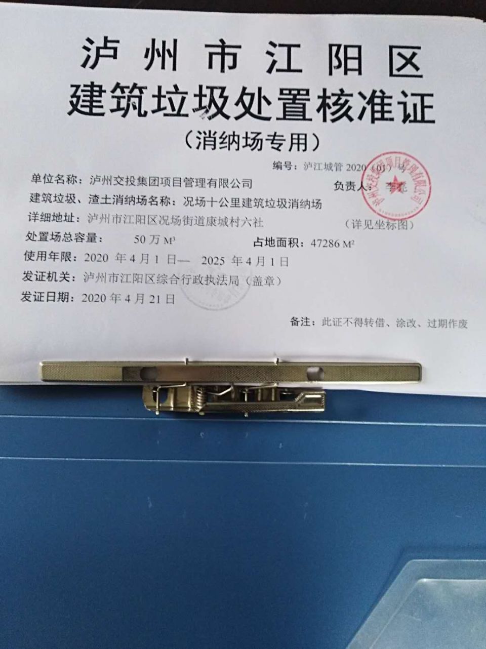 微信图片_20201012164511.jpg