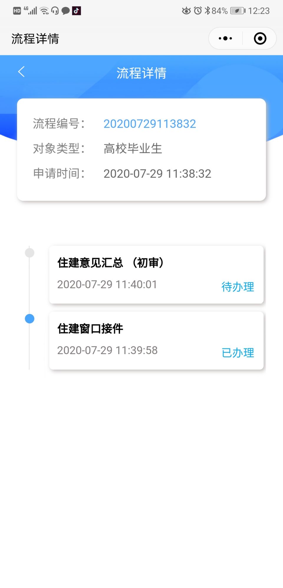 20201017fa10ab84234927687b234f079397e100121124801.jpg 39e7766e99a462ec89ee024fd5240bc.jpg