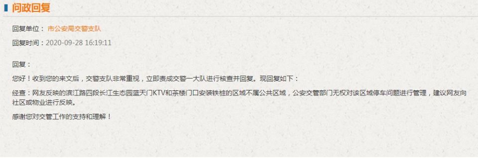 截图.jpg