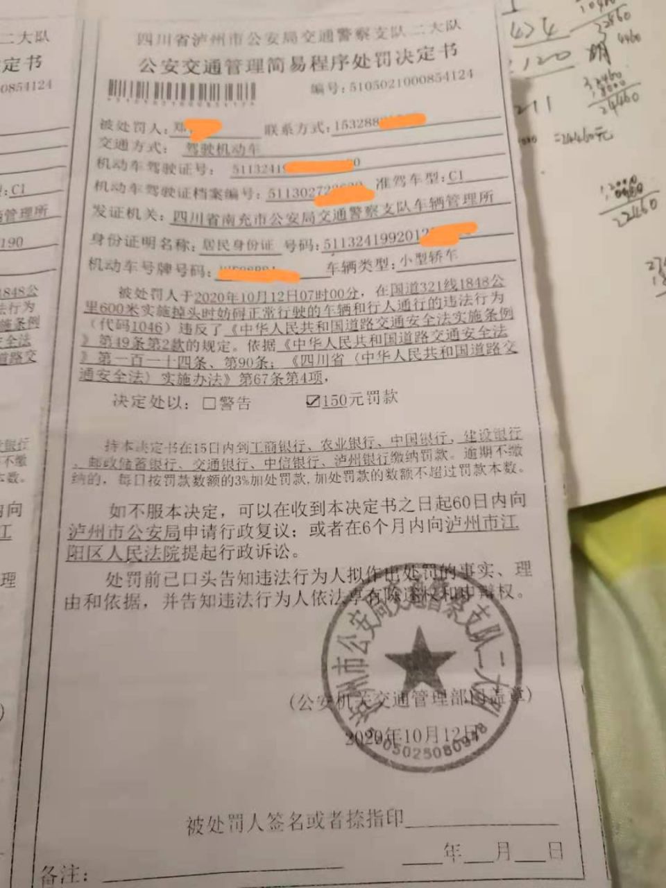 20201130192433.jpg