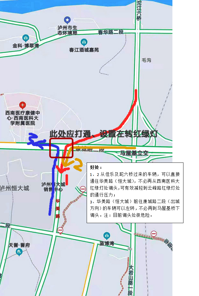 问政.png