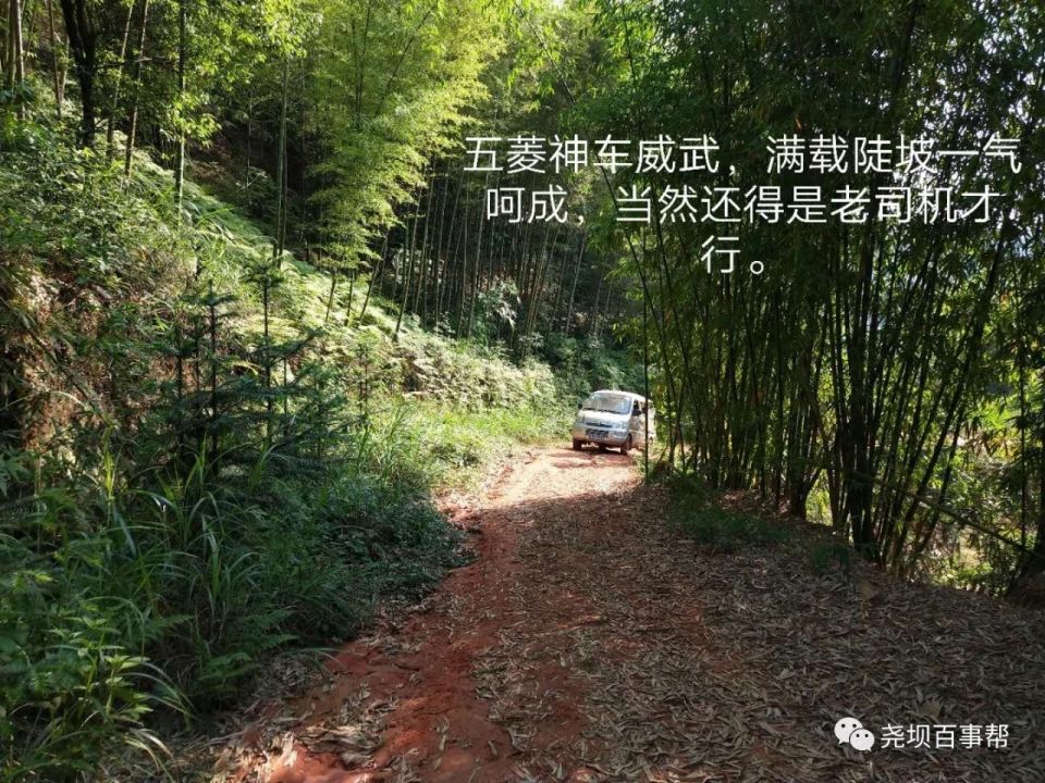 烂路8.jpg
