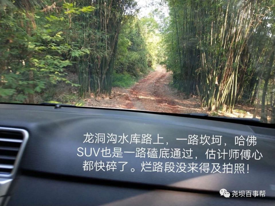 烂路7.jpg