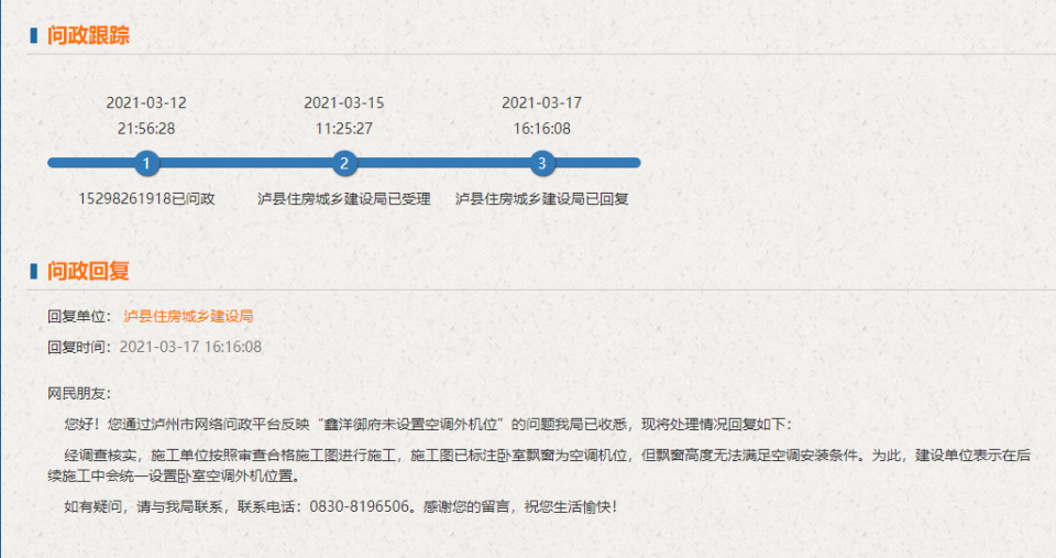 20210621ebbf414fedd6ef73aae4c659842437962137039198.png 3.png