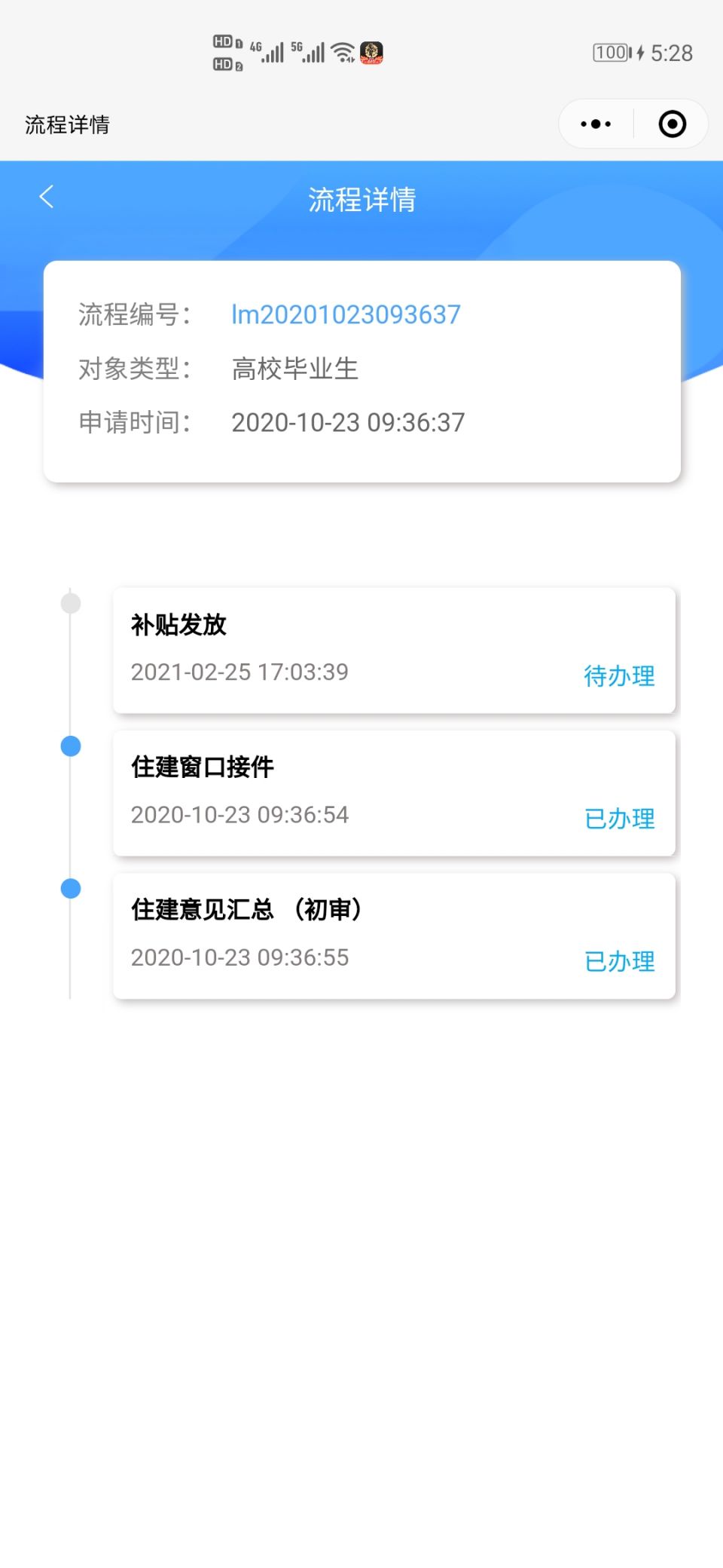 202106293a037b938ef8dc9902228fb4a26392e81742443723.jpg 微信图片_20210629174422.jpg