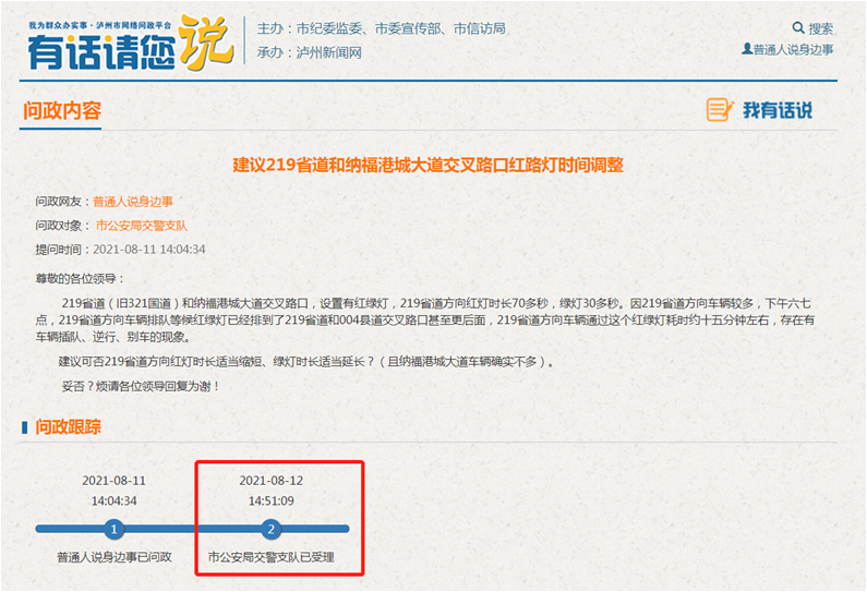 20210823b991e70e0593273716a2a6c2b5d29ab1092332102.jpg 1629681970(1).jpg