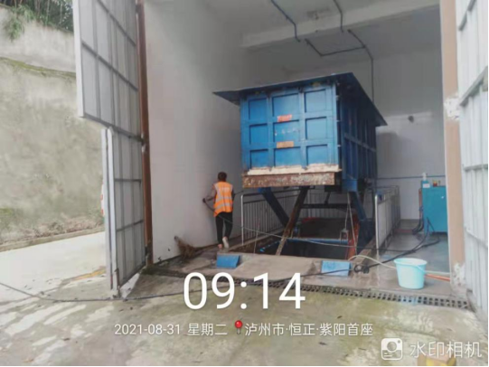 微信图片_20210902172316.png