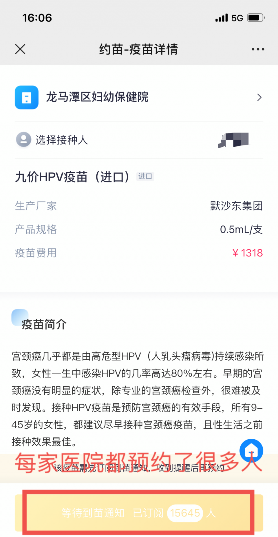 20210915428d490cb83d567ffec894e6a13366e01602255037.png QQ图片20210915161148.png