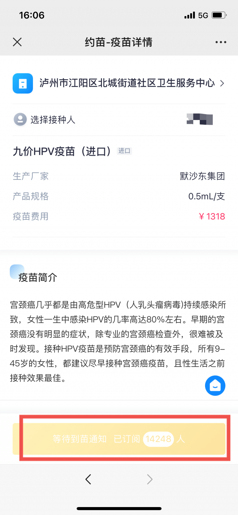 202109158d156794a802c884c0857366d17026cf1643241014.png QQ图片20210915161040.png