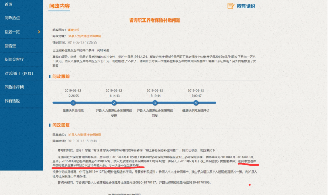 20211020b500d148ee769a18c28e29acf93bb8c21000535815.png 003.png