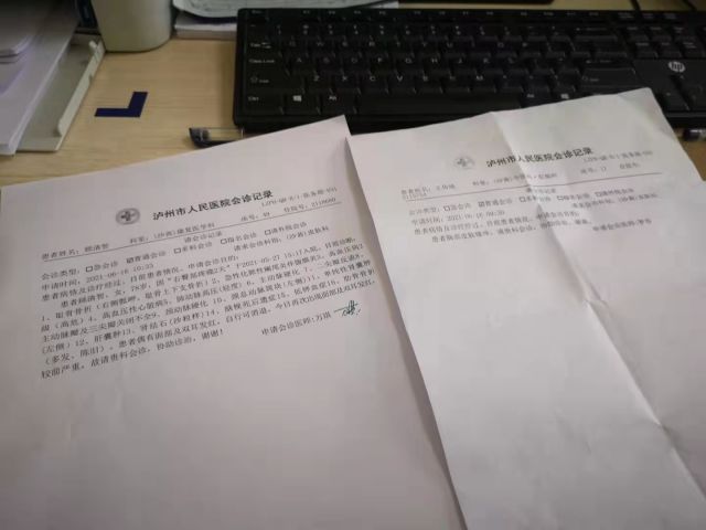 朋友圈发的病人会诊记录.jpg